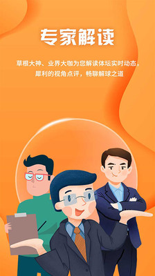 乐鱼体育