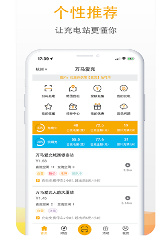 1601532204509033.png 万马爱充