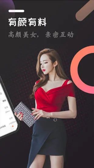 咔萌交友聊天软件 最新版v2.7.0
