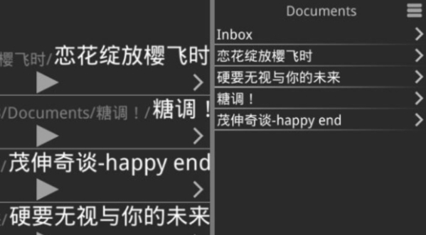 krkr模拟器图片1