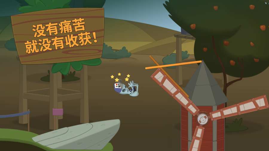 行走大师app