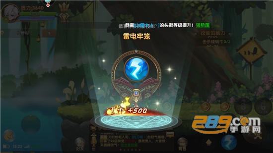 彩虹物语角色更新版v1.3.9.43