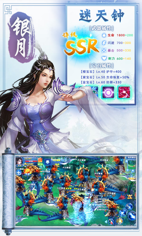 凡人修仙：仙界超