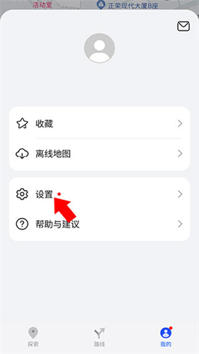 华为地图最新版本
