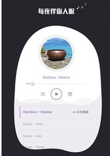 我的睡眠记录