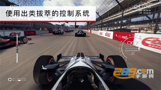 GRID Autosport定制版中文安卓版v1.9.1安卓版