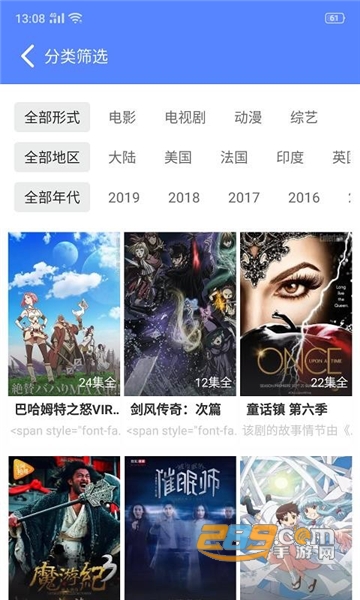 2023小宁影视TV电视版v1.0.0电视可投屏版