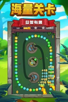 祖玛