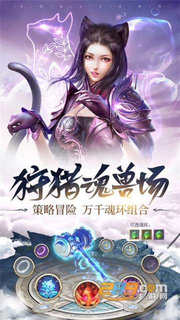斗罗大陆h5海神岛冒险活动2022最新版v9.5.3最新版
