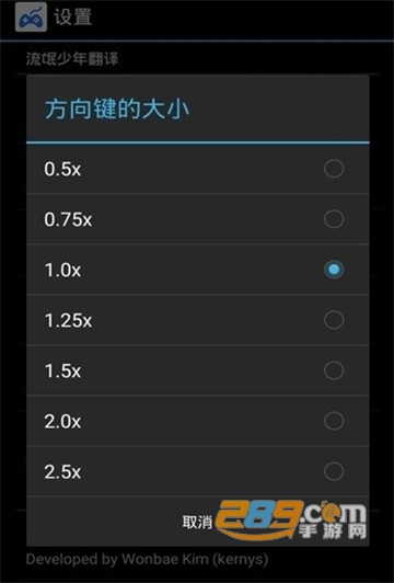 neko rpgxp模拟器汉化版安卓最新版v1.97安卓最新版