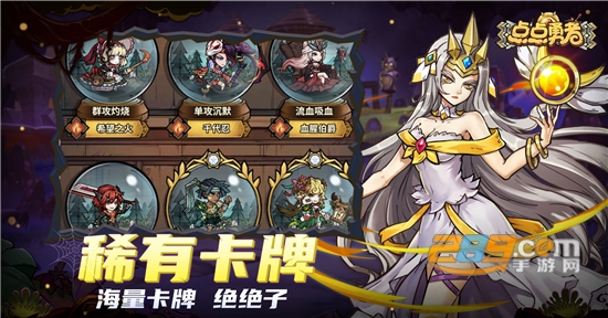 点点勇者异世界的挑战v1.0.0安卓版