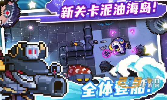 元气骑士单机版2022最新版v3.3.2