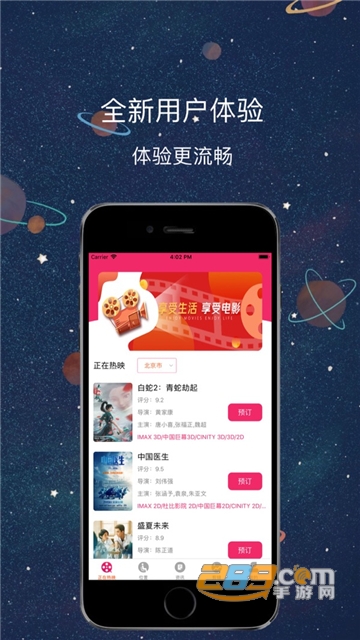 醉月影视app安卓免费版v1.1.0安卓版