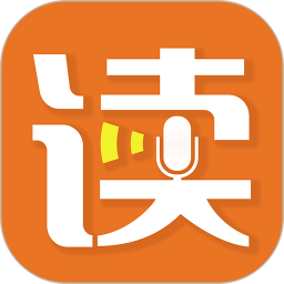 朗读者最新版