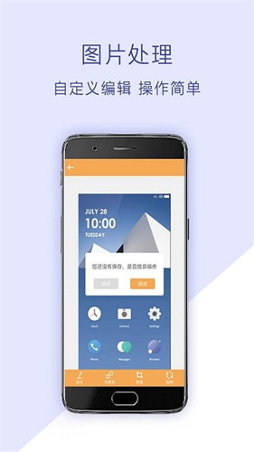 截屏助手(ScreenshotExpert)