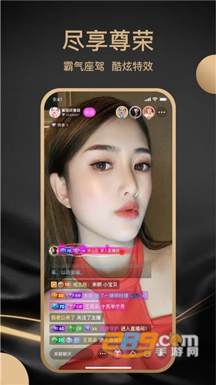 丝恋直播交友v1.0.61安卓版