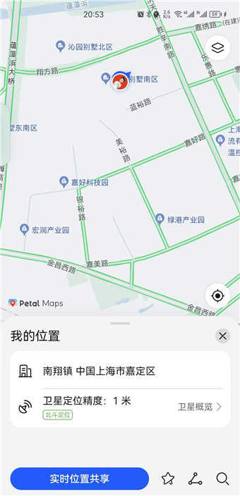 华为地图官方正版app最新版本下载-华为地图Petal4.0下载安装官网2023v4.0.0.300