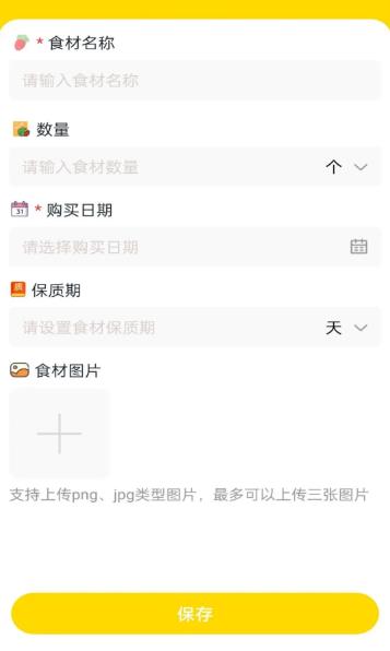 大众美食榜单