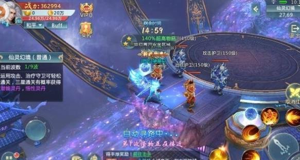 风谕大陆