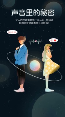 啾咪星球