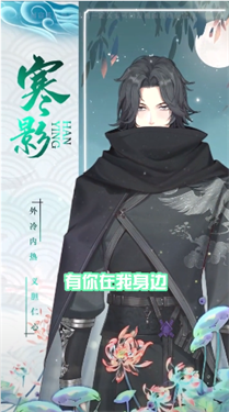归梦集