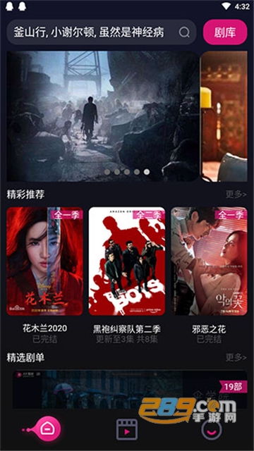 KK看剧app最新安卓版v1.1.8安卓版