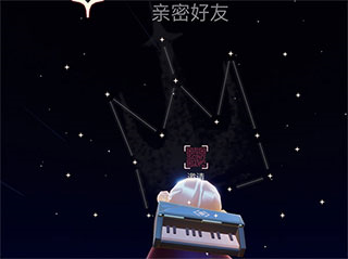 收集更多双倍爱心配图3
