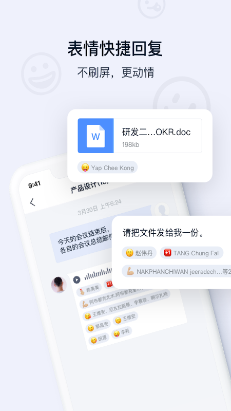 丰声最新版