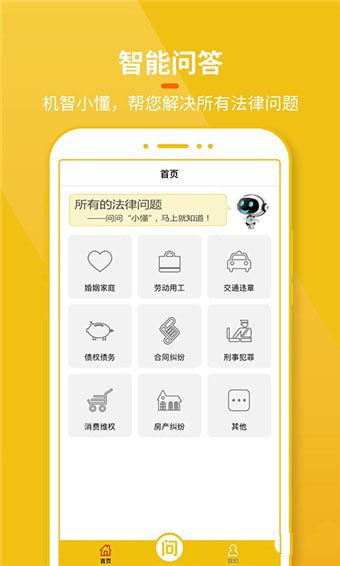 法头条