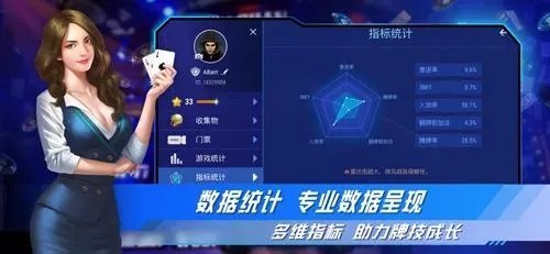 JJ德州扑扑克app免费版