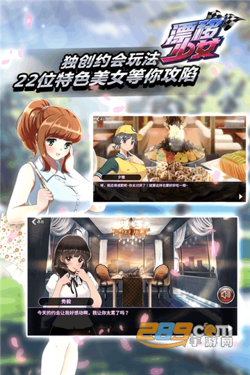 漂移少女手游2022安卓版v1.0.72安卓版
