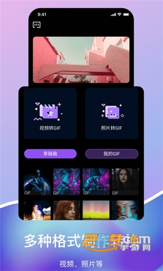 Gif图片压缩手机版v1.1安卓版