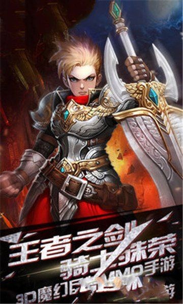 将邪神剑app