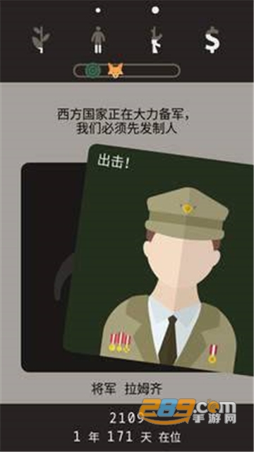 遗落的未来手游2022最新免费版v2.0.2安卓版