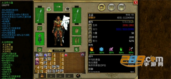 泰坦之旅星辰版破解版中文直装版v1.3安卓版