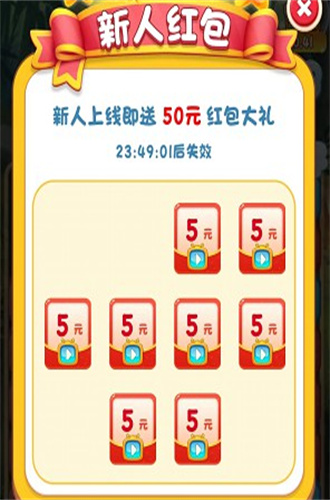 百变熊猫赚钱版