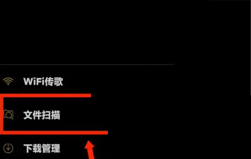 海贝音乐谷歌版图片15
