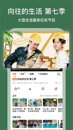 芒果tv会员免费领取