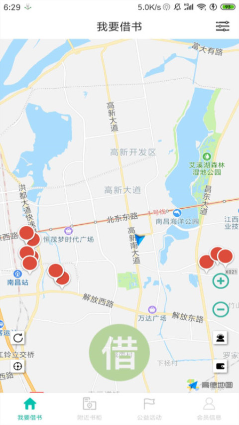 飞借图书