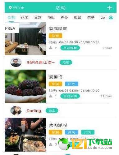 玩开心