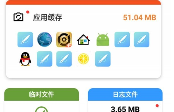 快速垃圾清理