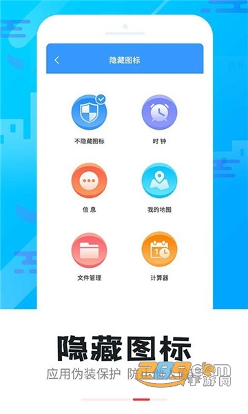 智能软件锁软件v5.2.3