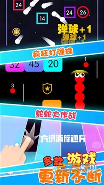 疯狂打弹珠单机版v1.1.6