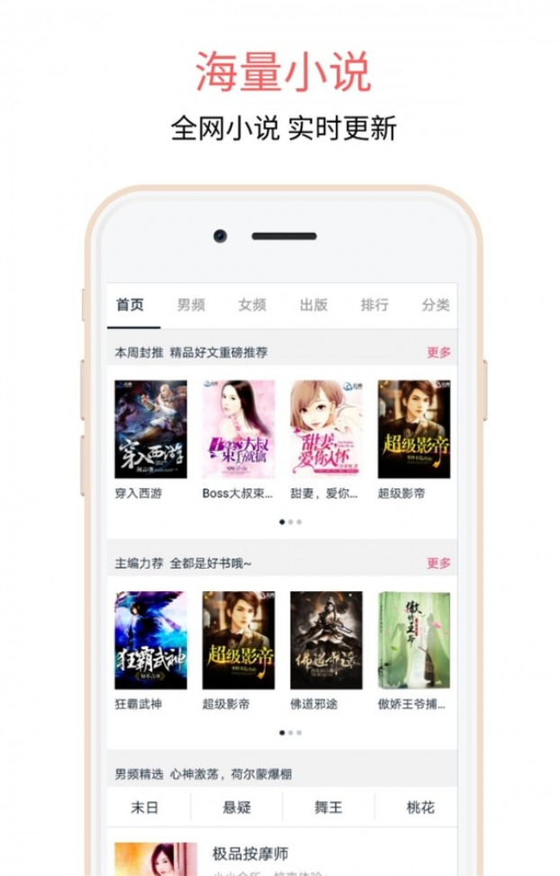 爱乐阅安卓版