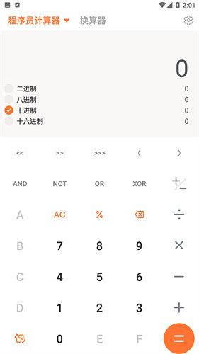 百度计算器分数计算器