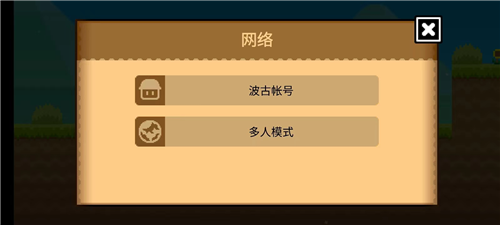 玩法攻略配图4