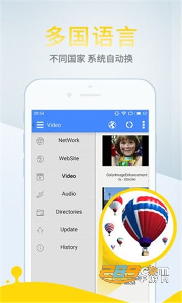 欧乐影视app官方手机版v2.5.1安卓版