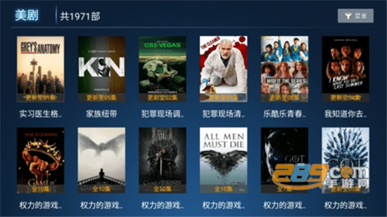 乐酷TV官方版v1.3