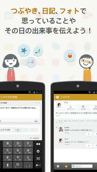 日本mixiv15.0.1