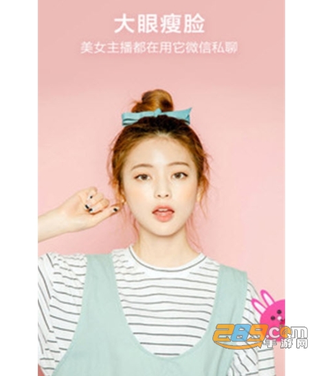 柠萌相机美颜特效